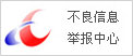 爱有温度！中广欧特斯宣布，免费为京津冀及东北受灾用户提供机组清洗、检修等服务